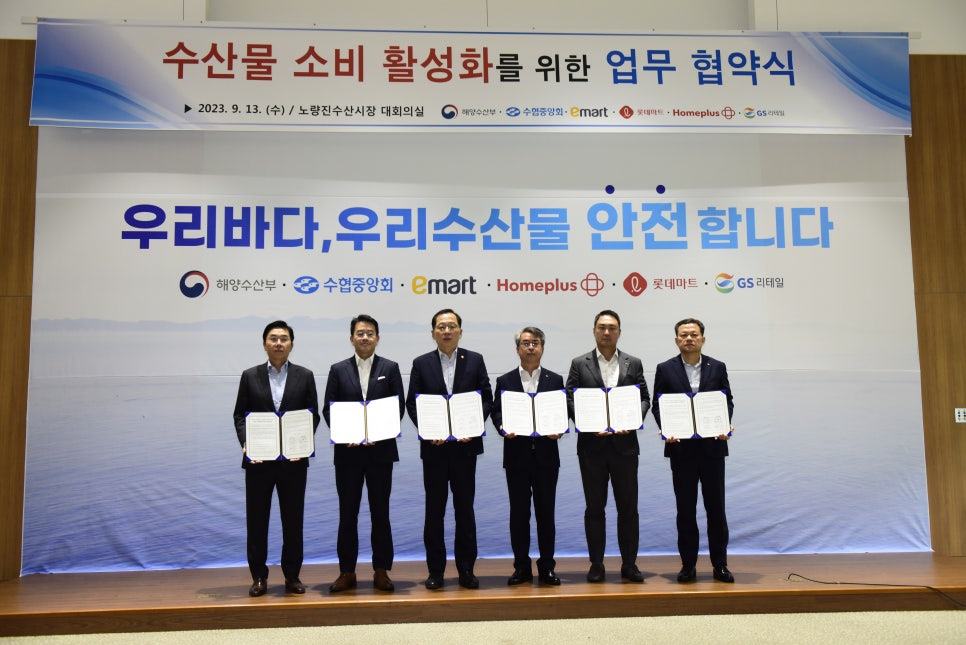 수협마트 이미지
