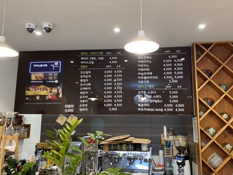 모시로떡카페 이미지