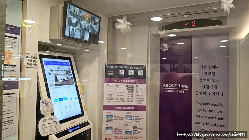 어바웃타임스터디카페 이미지