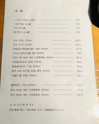 동신명가 이미지