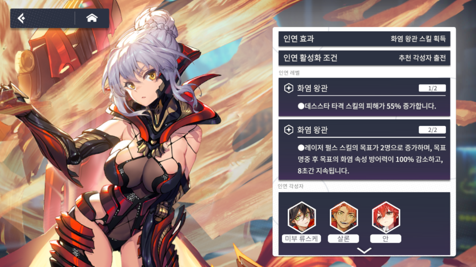 인연모바일 이미지
