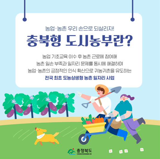 농부인력 이미지