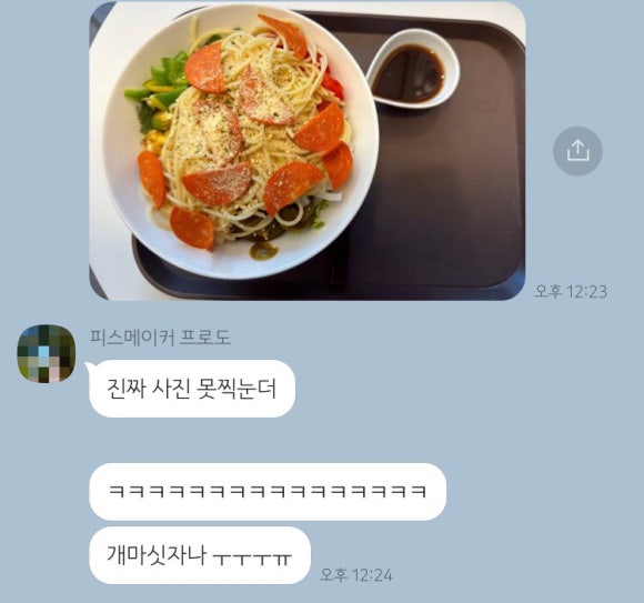 달리는커피의정부북부 이미지