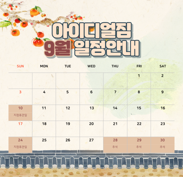 아이디얼짐 이미지