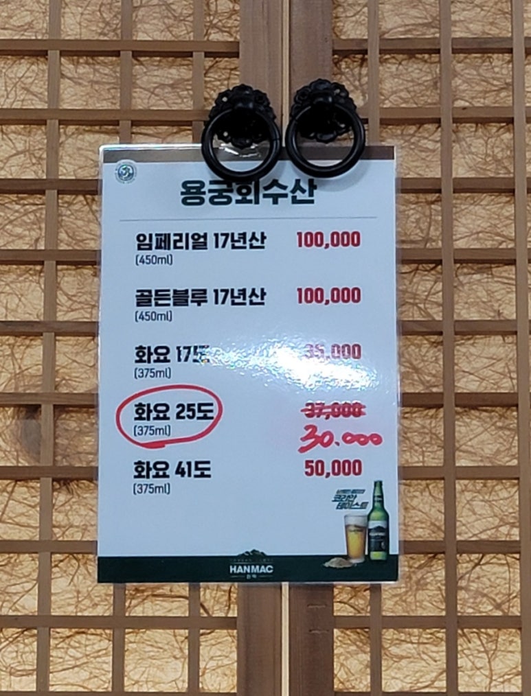 운천수산 이미지