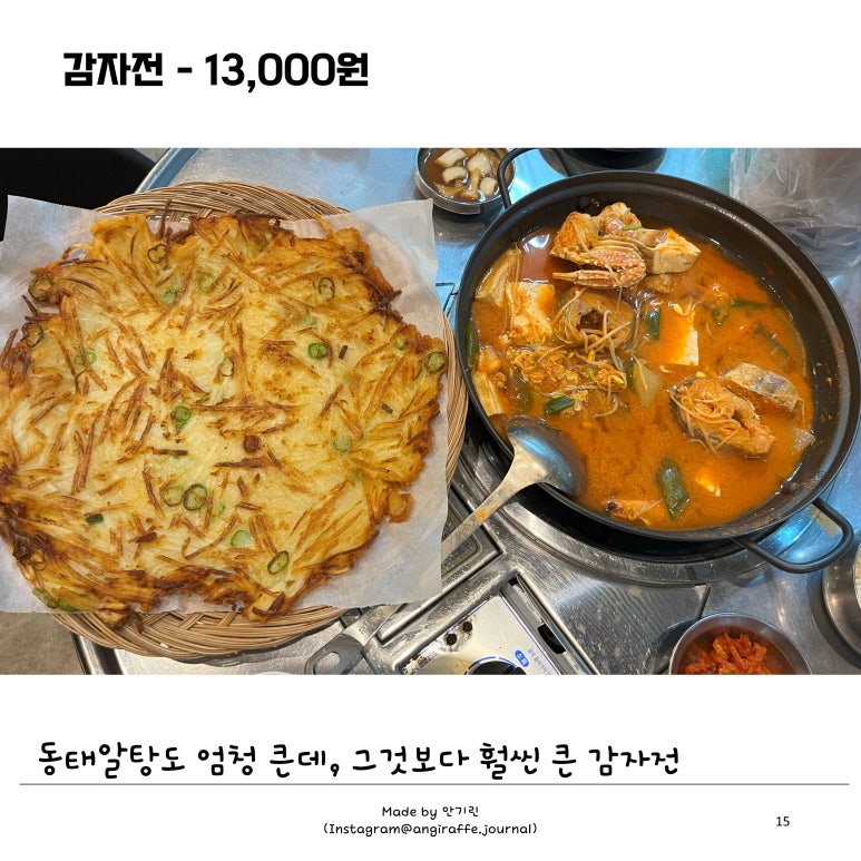 방가스 사진 4