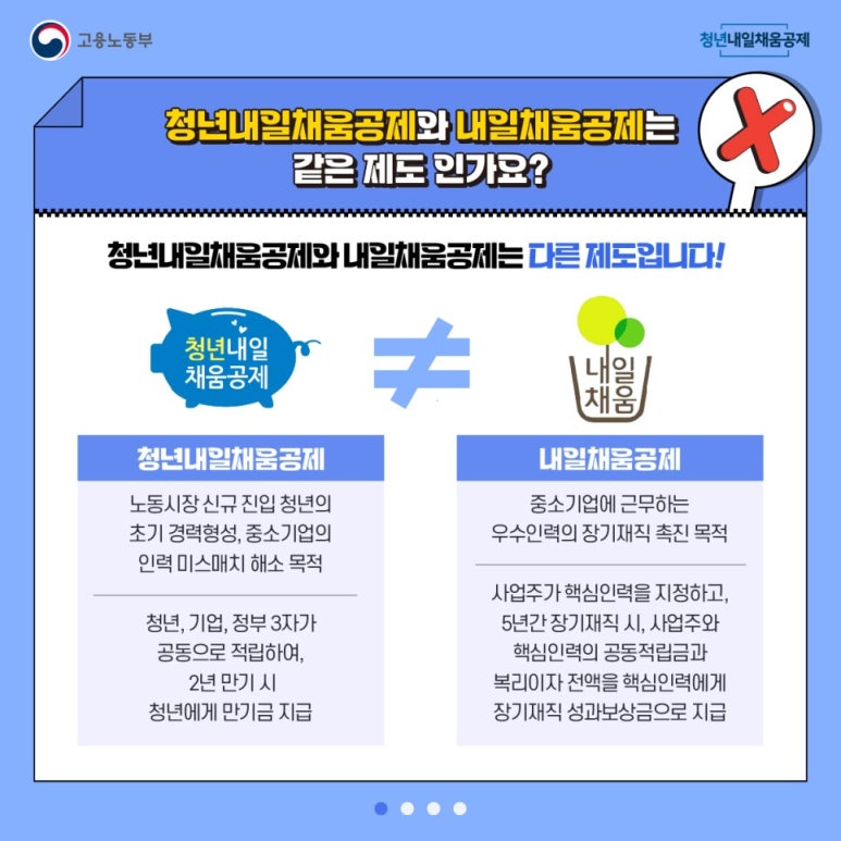 (주)채움 이미지