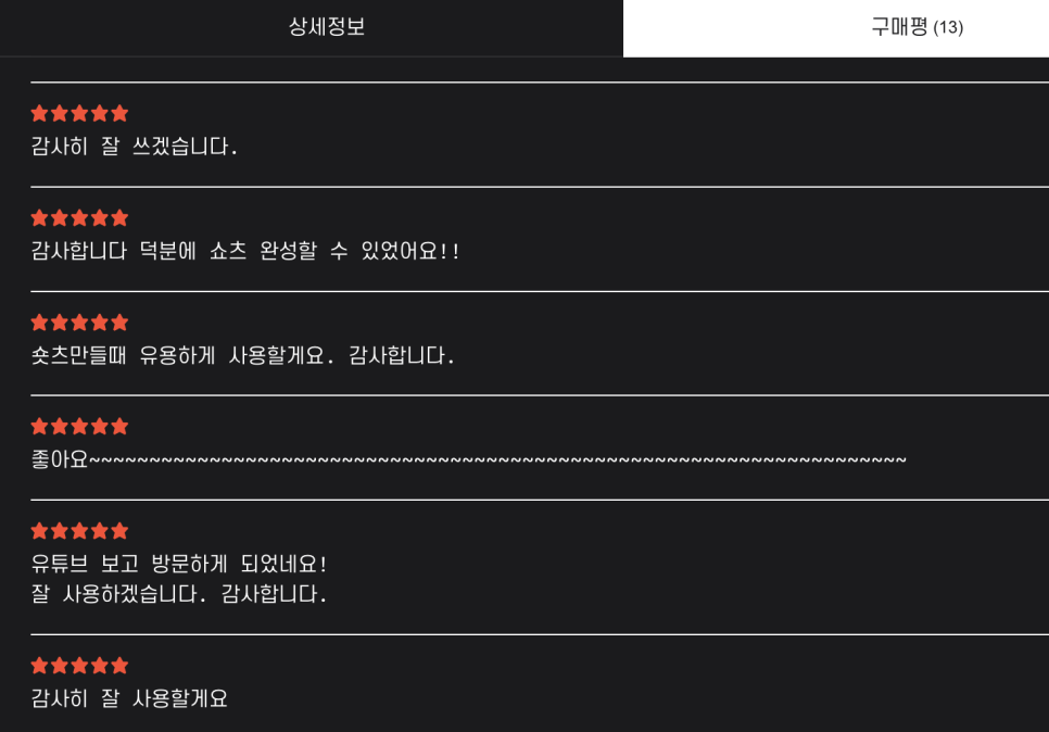 크리마켓 이미지