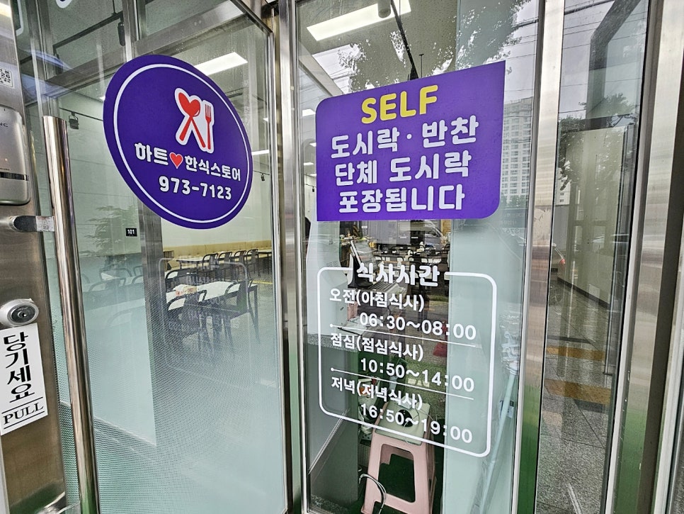 뉴타운한식뷔페 이미지