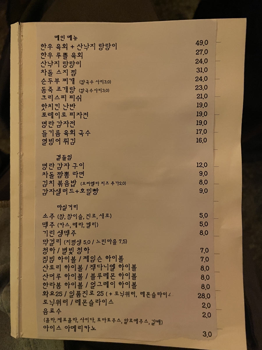 섬섬 이미지