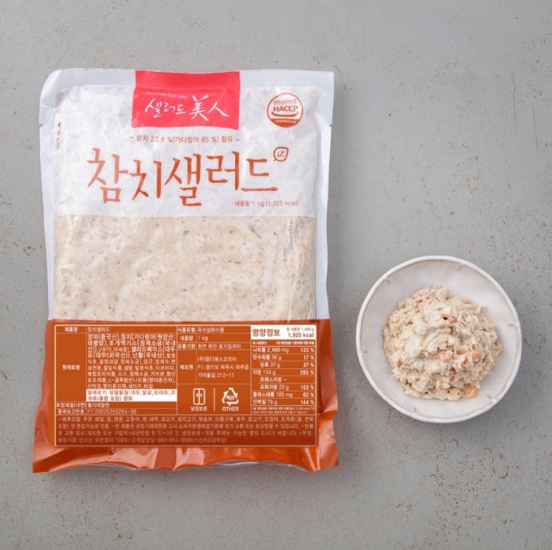 참치랑연어랑 이미지