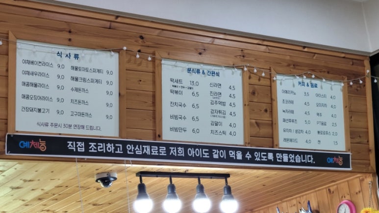 예체능키즈카페 이미지