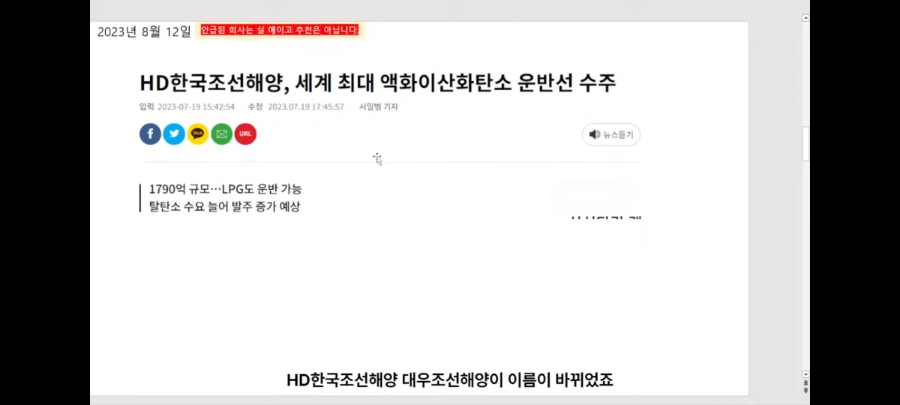 유니드에너지 이미지