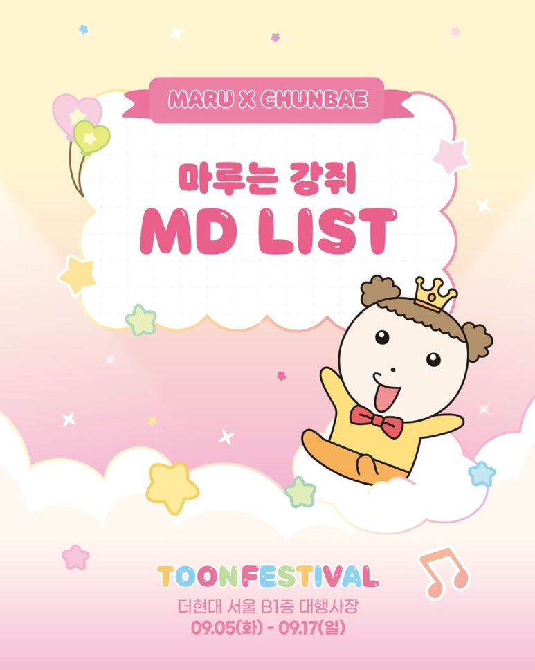 한산스토어 이미지