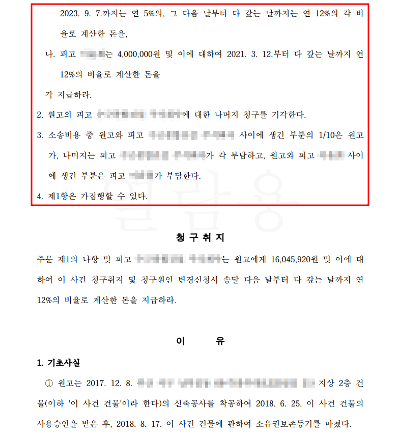 법률사무소정심정행 이미지