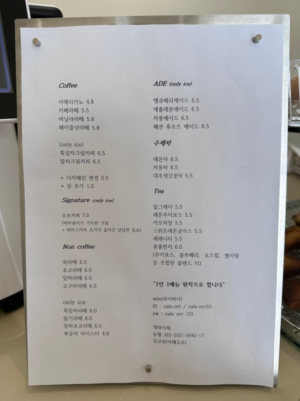 오르(orr) 이미지