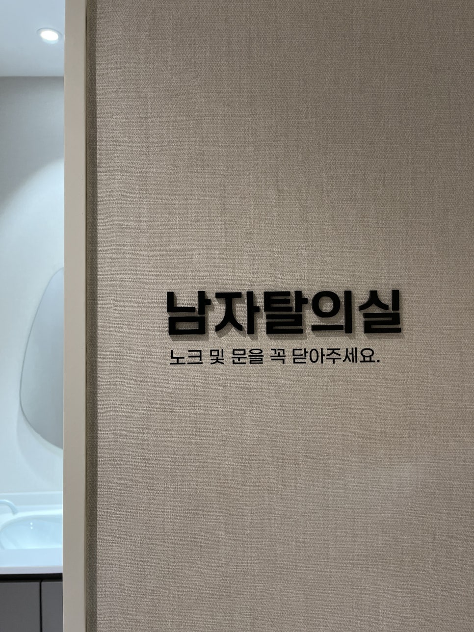 닥터에버스의원목동 이미지