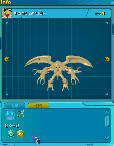 중보전기 이미지