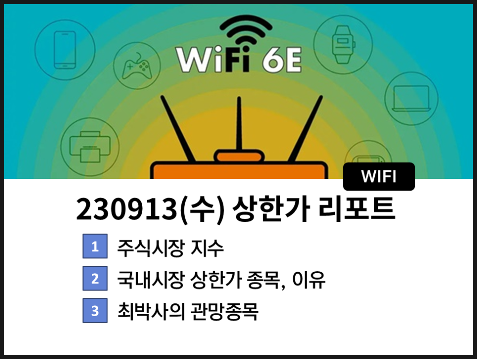 이원애드 이미지