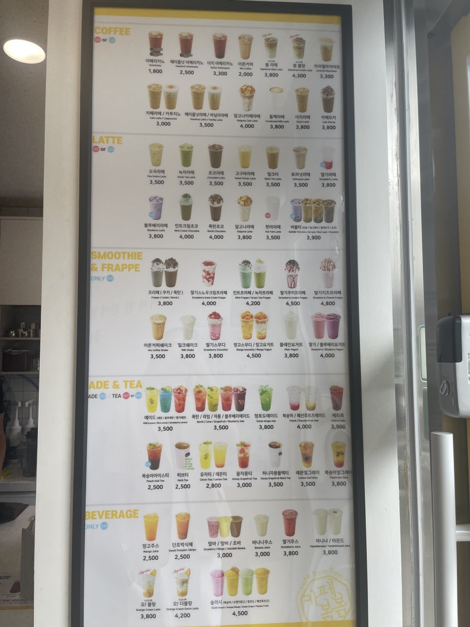 봄봄제주도남시장점 이미지