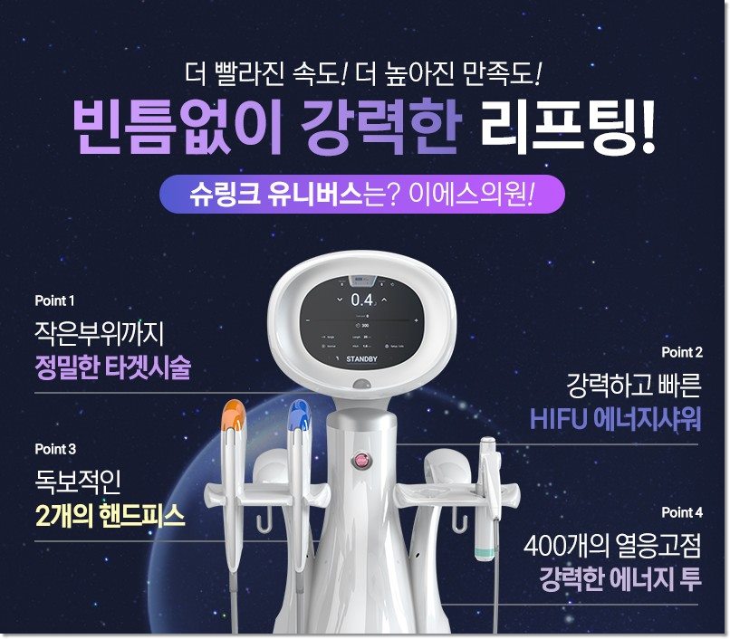 이에스피 이미지