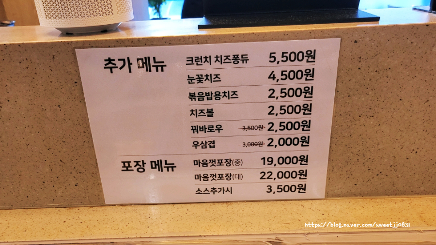 두끼산본점 이미지