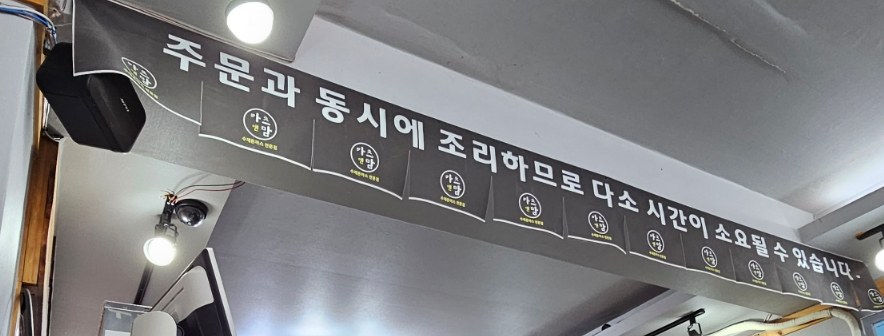 카츠앤맘 이미지