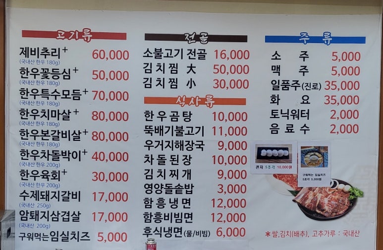 채담한우촌 이미지