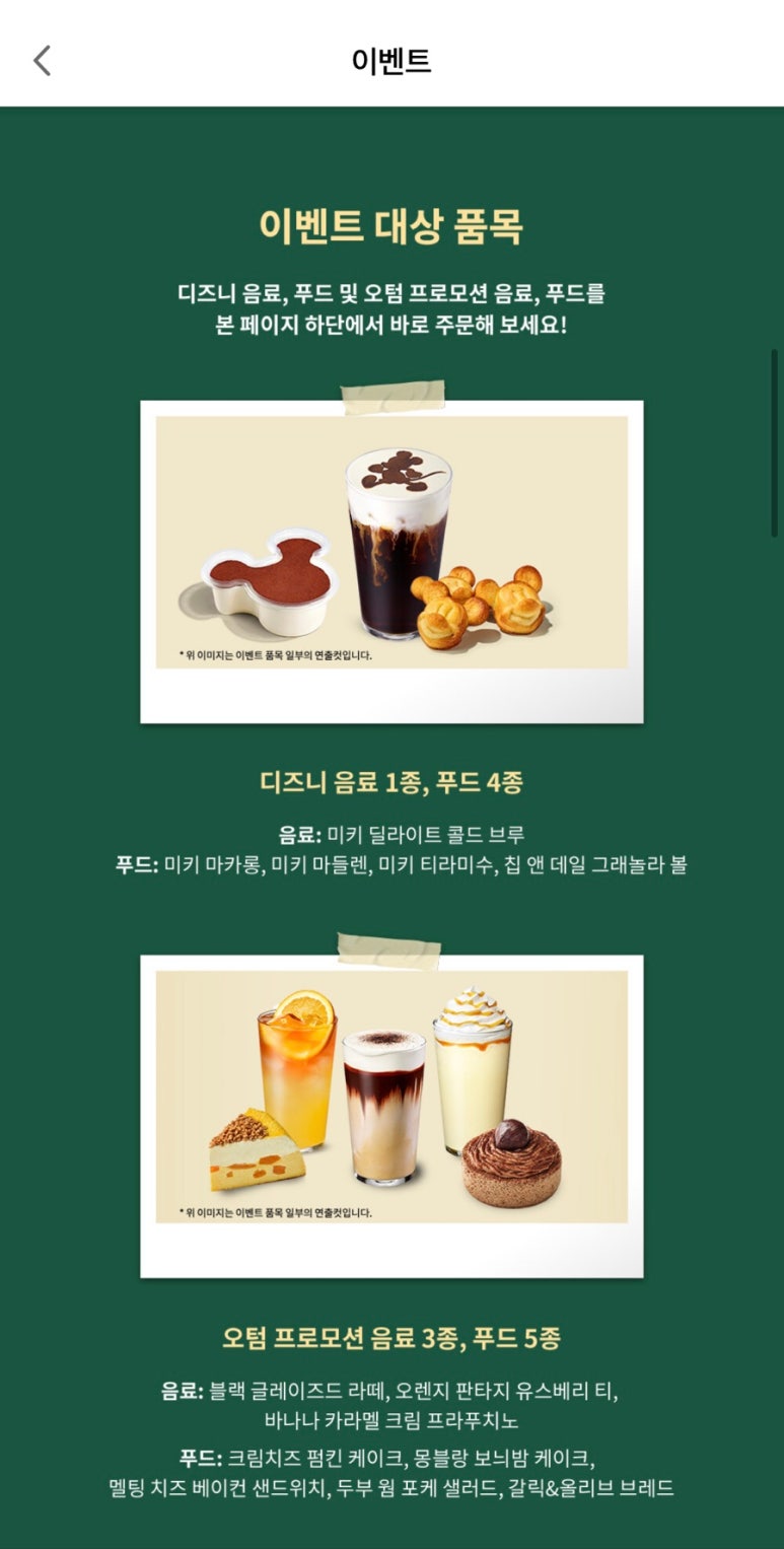 딜라이트플러스 이미지