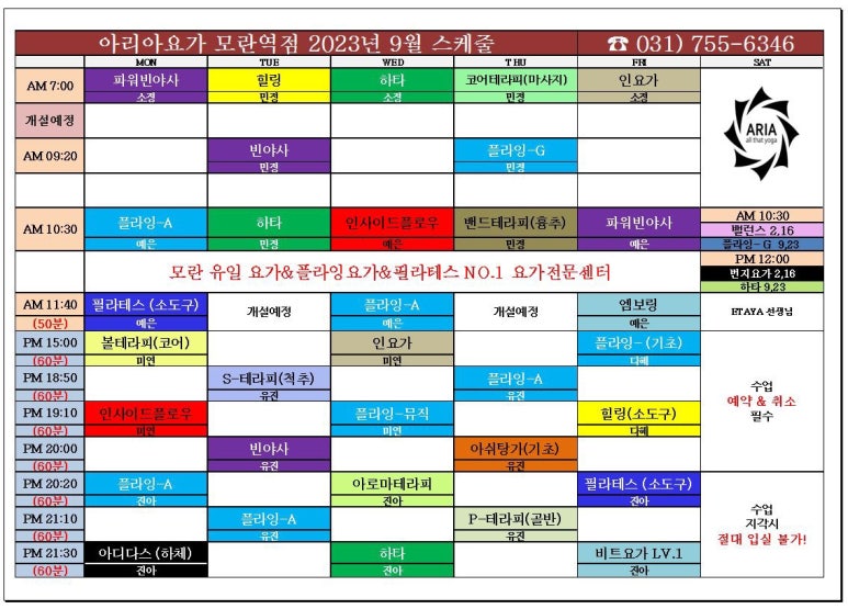 세븐일레븐 성남모란역점 이미지