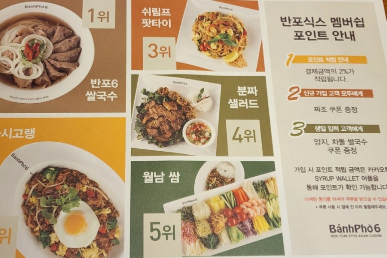 반포식스 대학로점 이미지