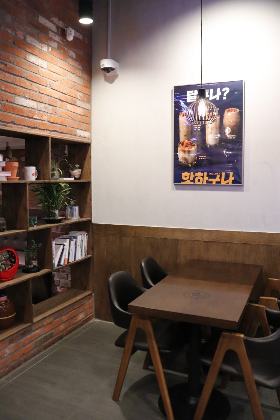 더리터익산 이미지
