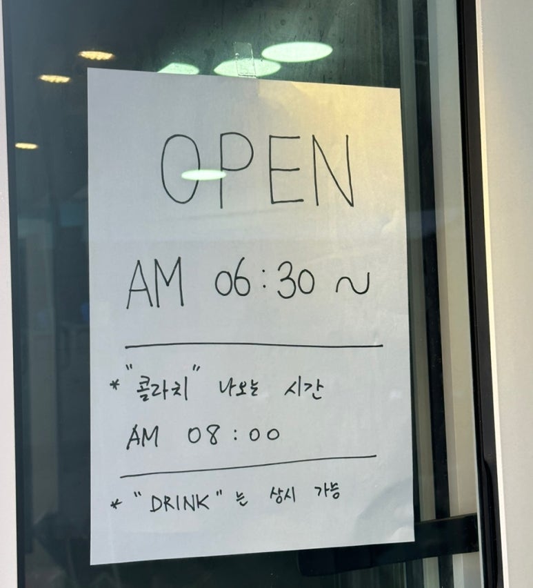스넥&커피 이미지