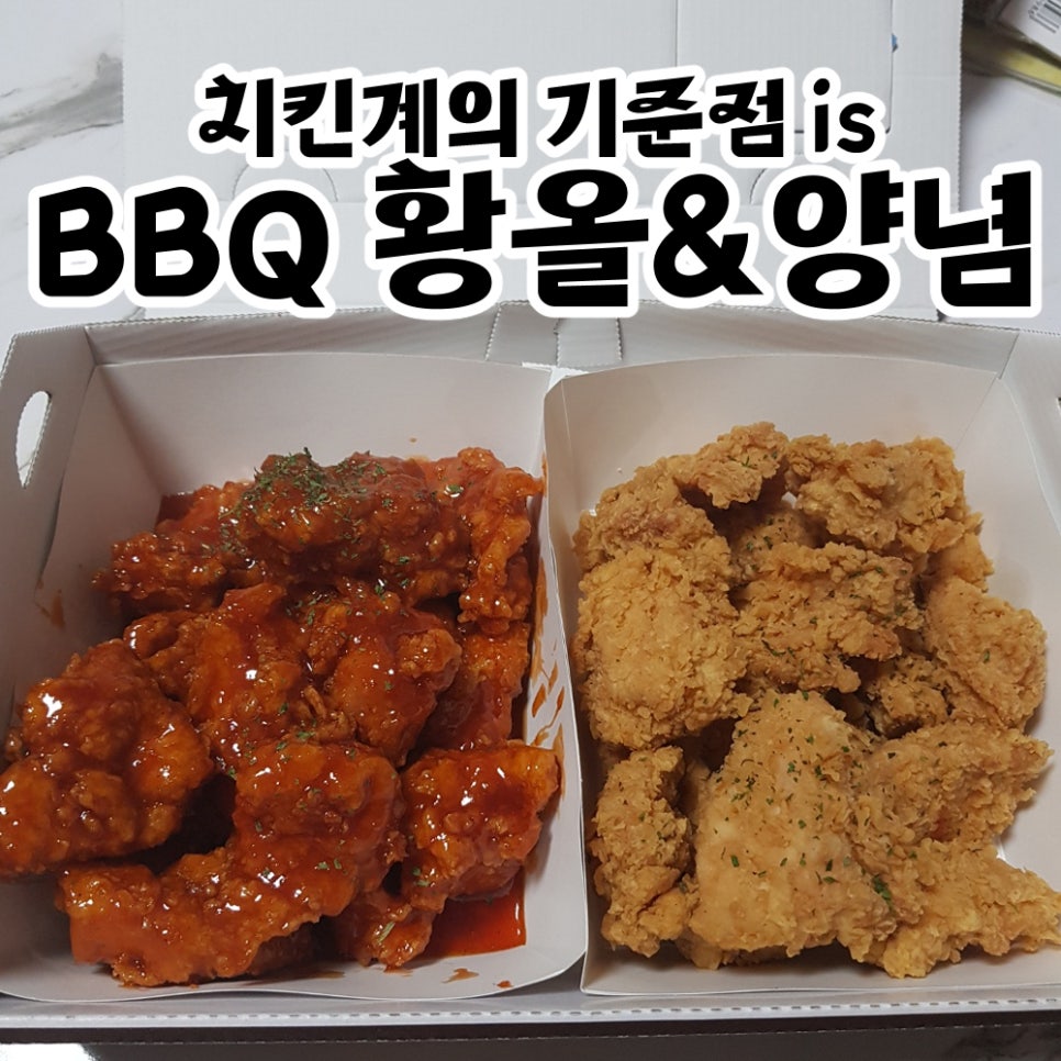비비큐평산 이미지