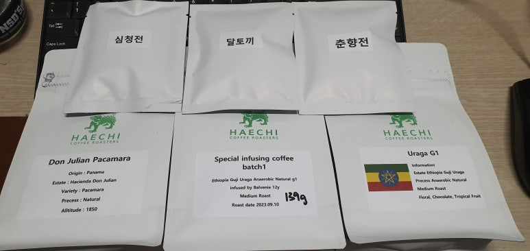 해치커피 이미지