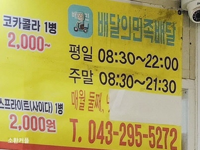 부자만두찐빵 이미지