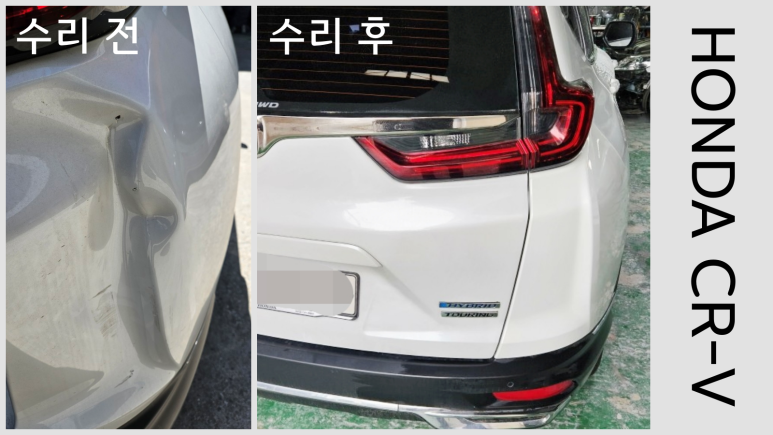 길상자동차정비 이미지