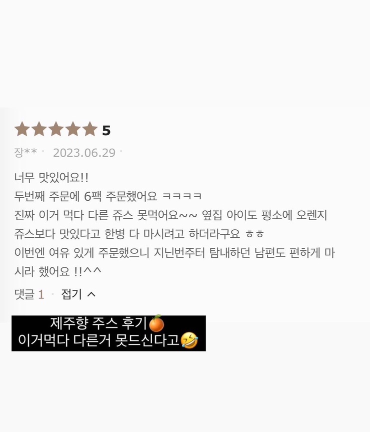 농업회사법인 하나식품(주) 이미지