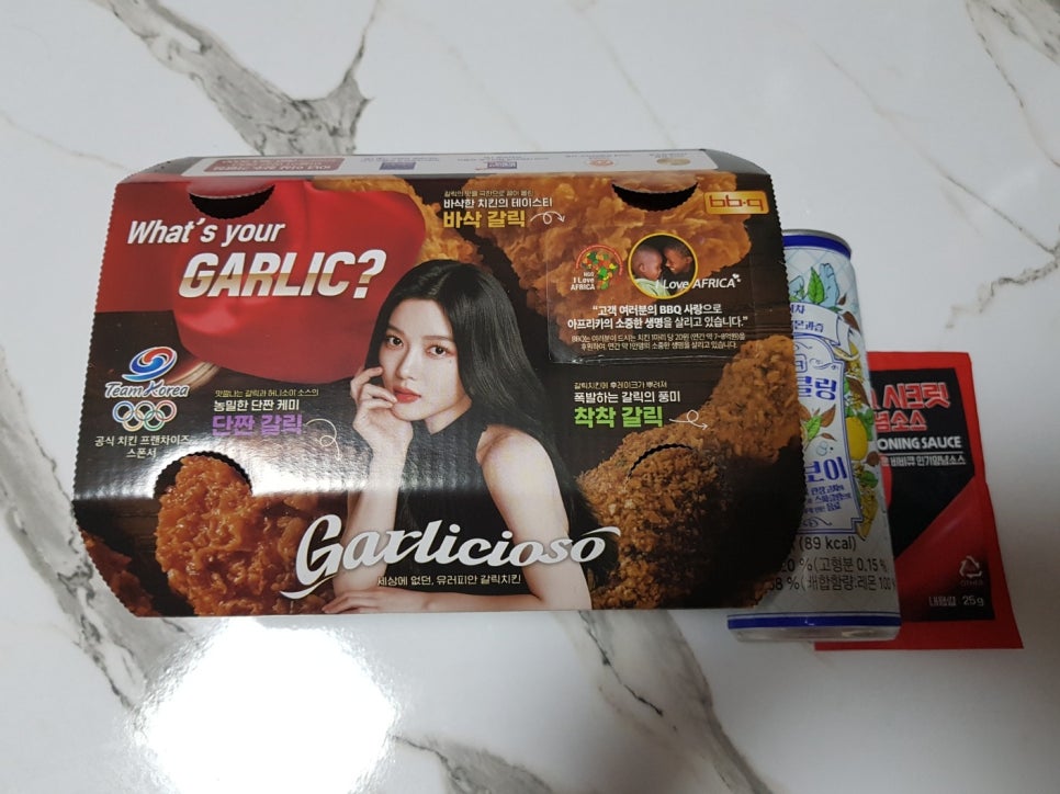 비비큐평산 이미지