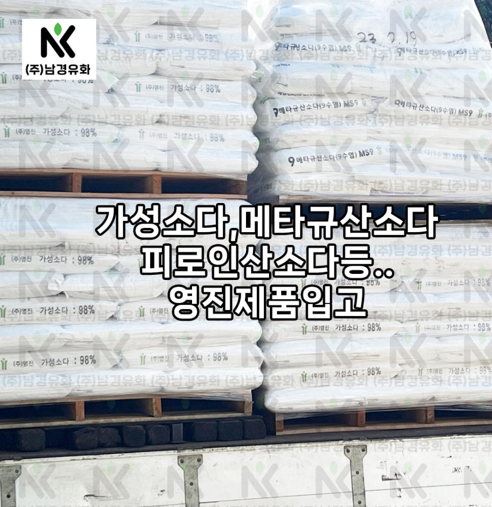 영진세탁소 이미지