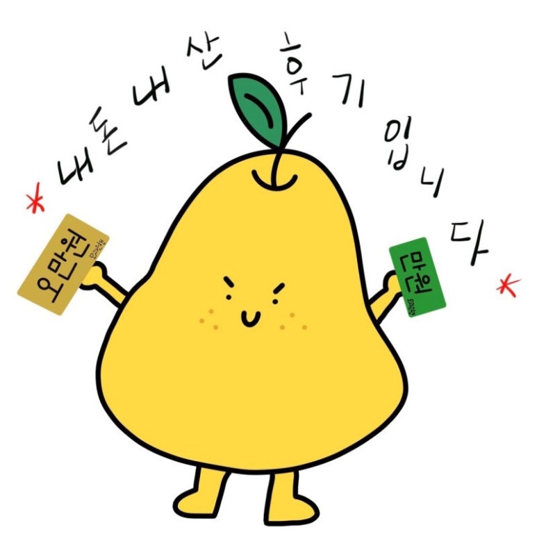 번패티번더현대서울점 이미지