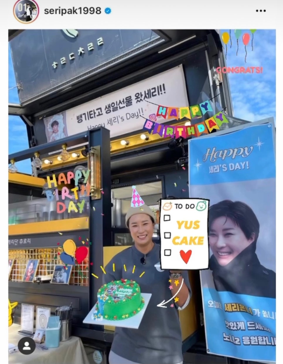 유스케이크 이미지