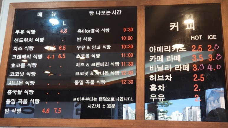 밀파네 이미지