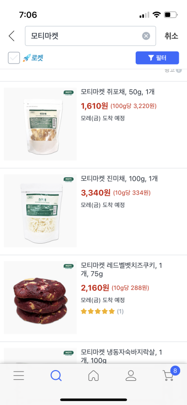 모티식품 이미지
