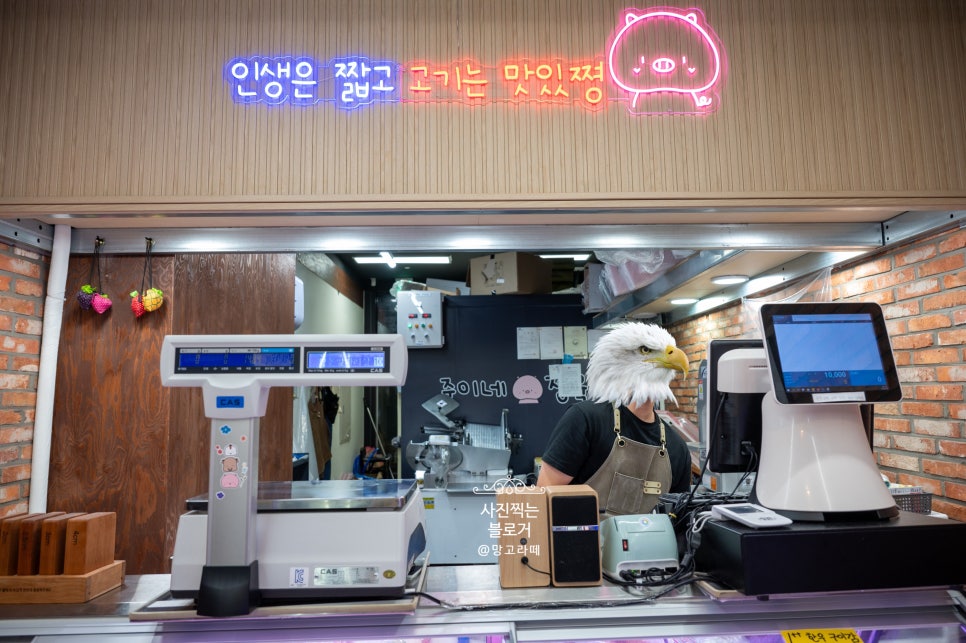 준이네정육점 이미지