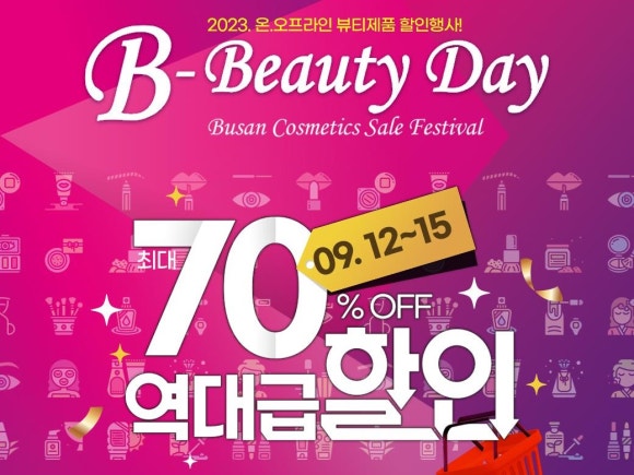 비데이 이미지