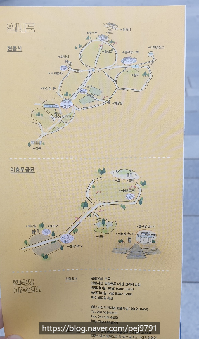 사랑방찻집 이미지