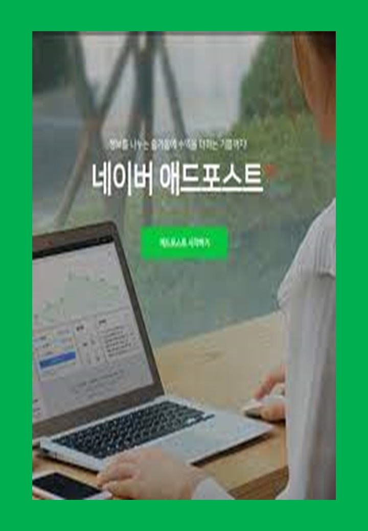 교보애드 이미지