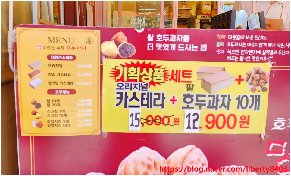 하르당 우장산점 이미지