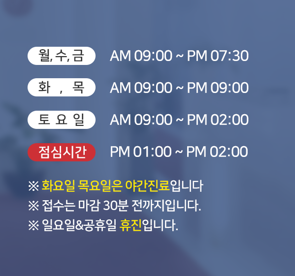 목동튼튼마취통증의학과의원 이미지